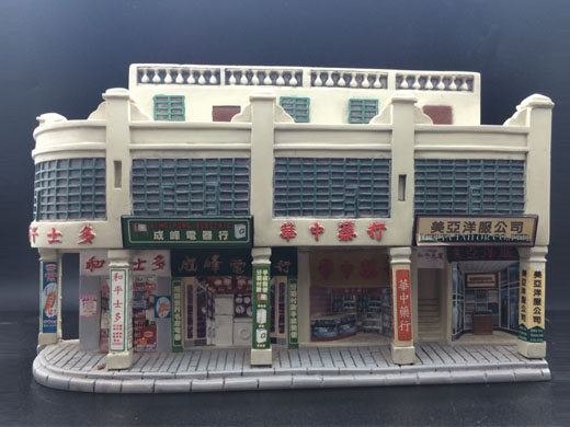 Hong Kong building model